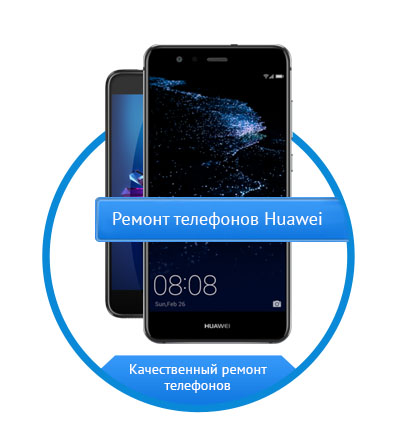 Замена стекла для телефонов Huawei Honor